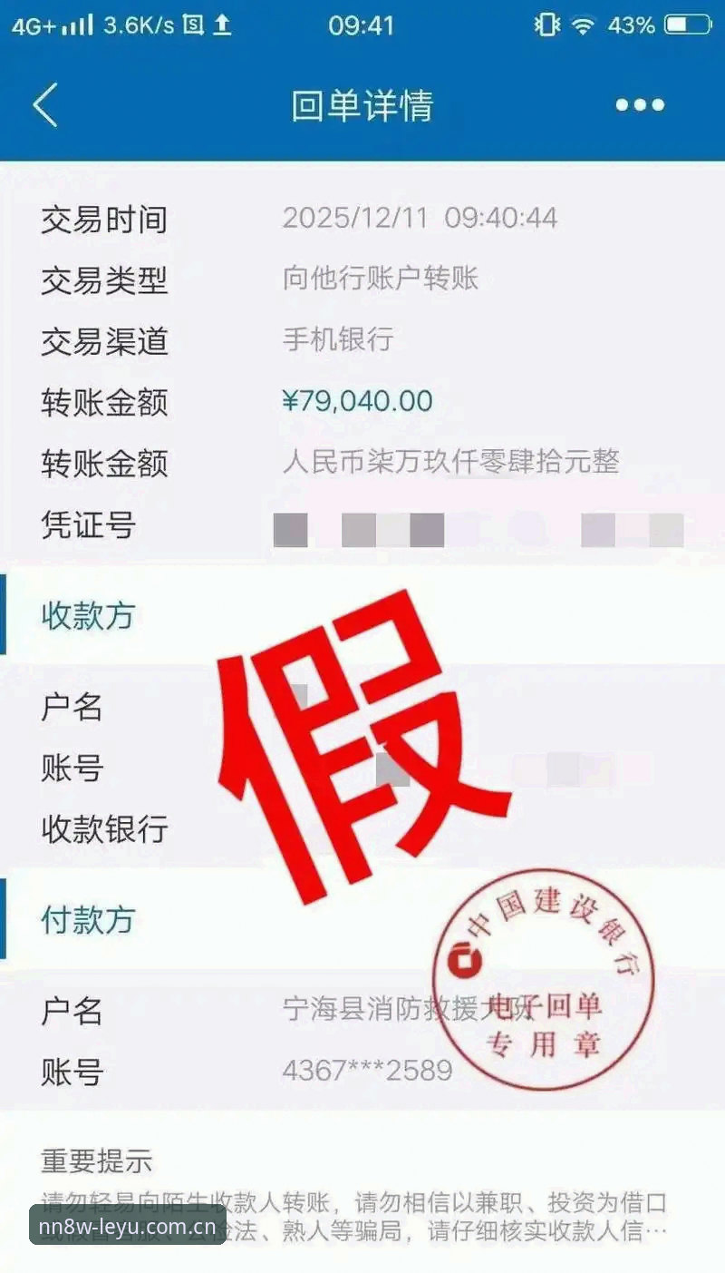 一个老用户用三年踩坑换来的LEYU乐鱼中国官网攻略：注册、数据、电竞全都摸透了