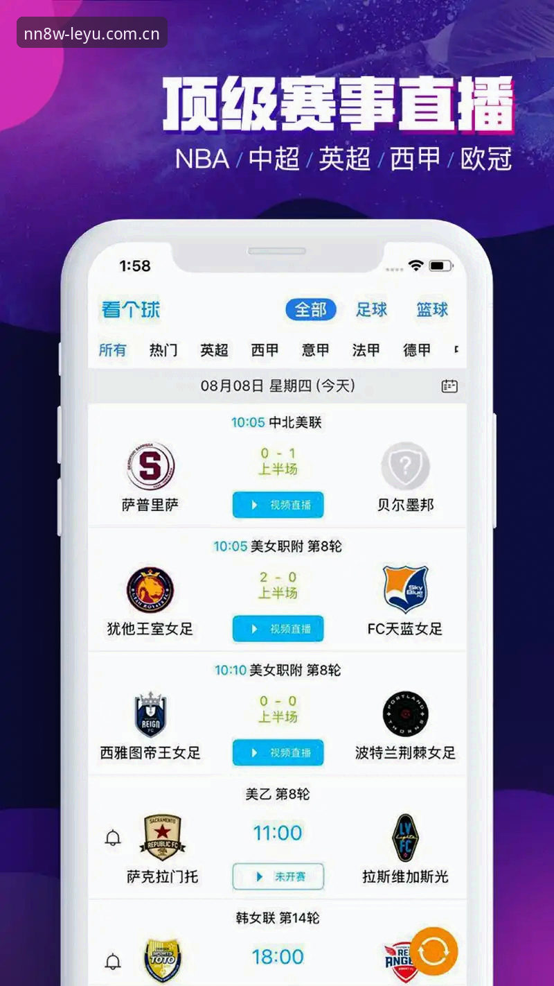 2026LEYU乐鱼中国官网 乐鱼平台看球指南:从瑟洛特转会看懂意甲“套现”新思路