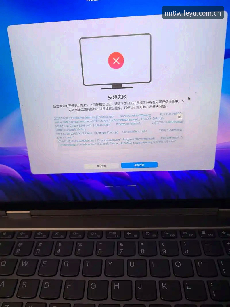 乐鱼电竞官方入口安装失败 leiyu乐鱼平台安装失败问题排查指南:从根源解决乐鱼电竞官方入口无法加载的完整攻略