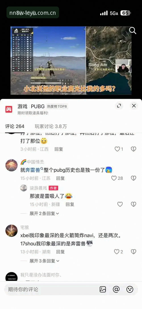 LEYU乐鱼中国官网 LEYU乐鱼中国官网入口价值深度分析:对比三家体育数据平台的真实取舍