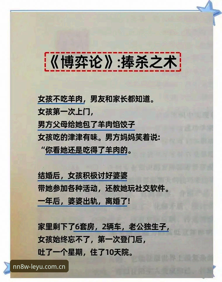 乐鱼电竞官方入口 尤文图斯转会谜局:戴维3500万标价背后的算计与博弈